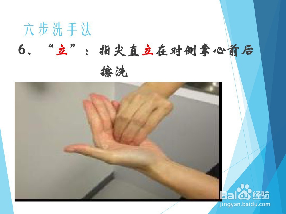 如何通过正确洗手预防细菌病毒