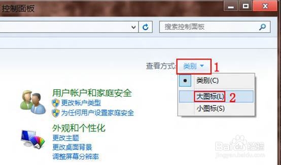 解决Windows 8运行速度缓慢并提高其性能的方法