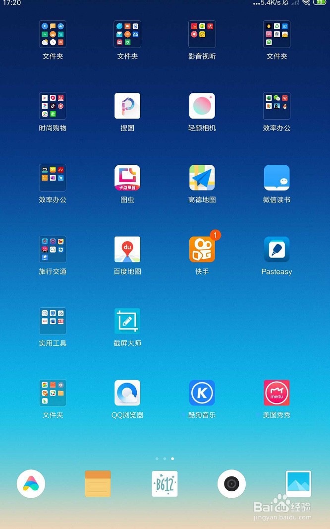 手机版美图秀秀怎么修改图片的大小