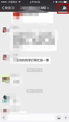 怎么查看微信群里发过的图片和视频