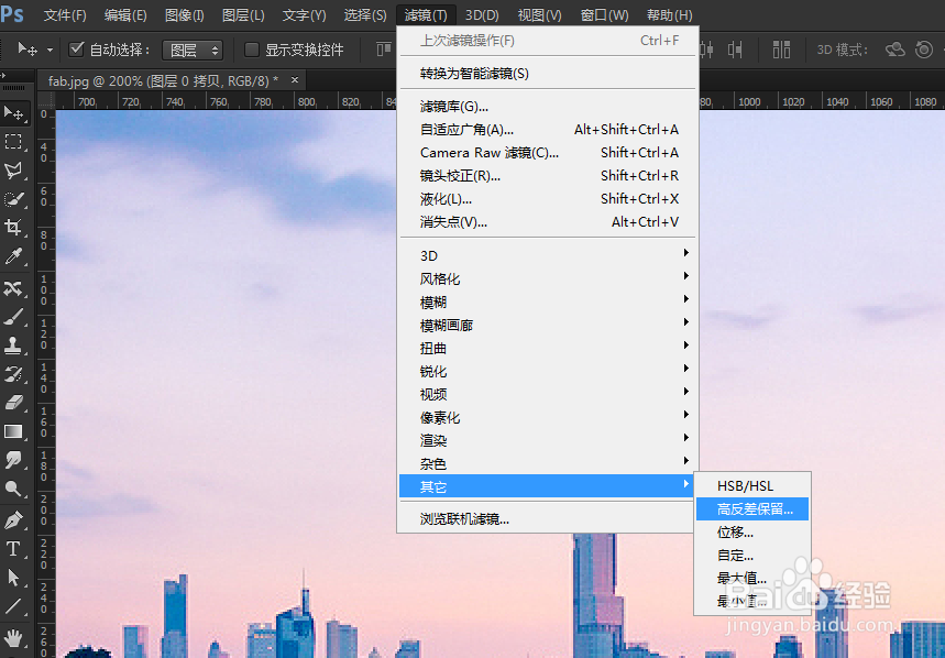 如何使模糊的图片变清晰