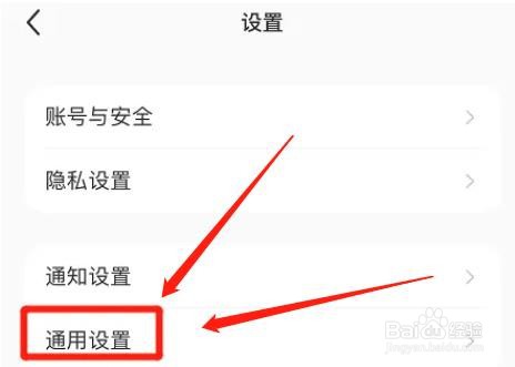 小红书如何开启视频HDR效果