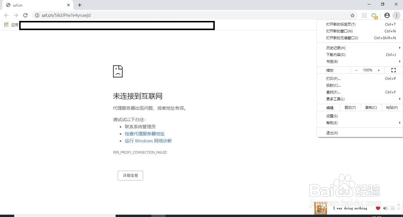 chrome浏览器怎么设置自定义字体