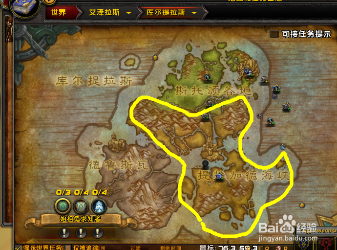 魔兽世界自由镇副本入口位置在哪怎么去