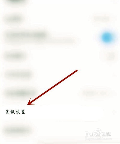 影视大全在哪开启推广位方法