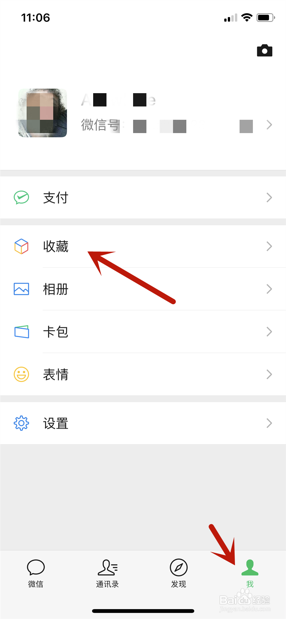 微信朋友圈怎么发长视频