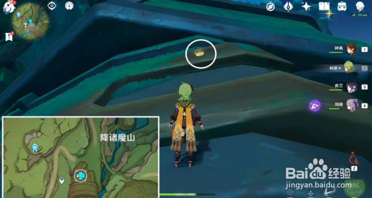 《原神》须弥旋曜玉帛在哪