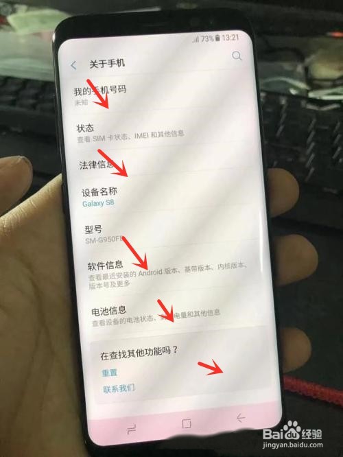 价值不菲的手机或成视力杀手?OLED和LCD的优缺点