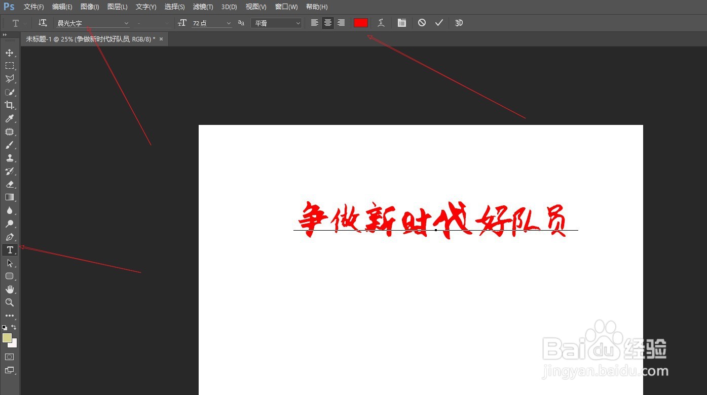 新时代心成长手抄报怎么做