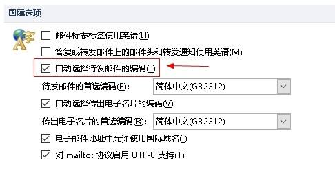 好用郵件營銷軟件_郵件群發采集營銷軟件-飛訊_微信營銷軟件那些好