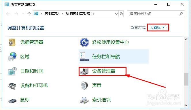 电脑休眠后无法唤醒怎么办