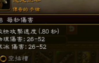 火炬之光2漂泊者技能加点攻略