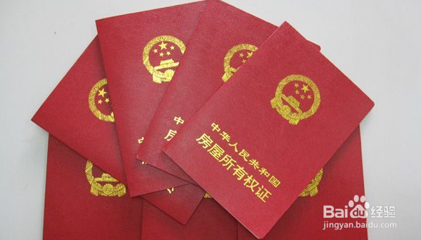 如何办理继承公证