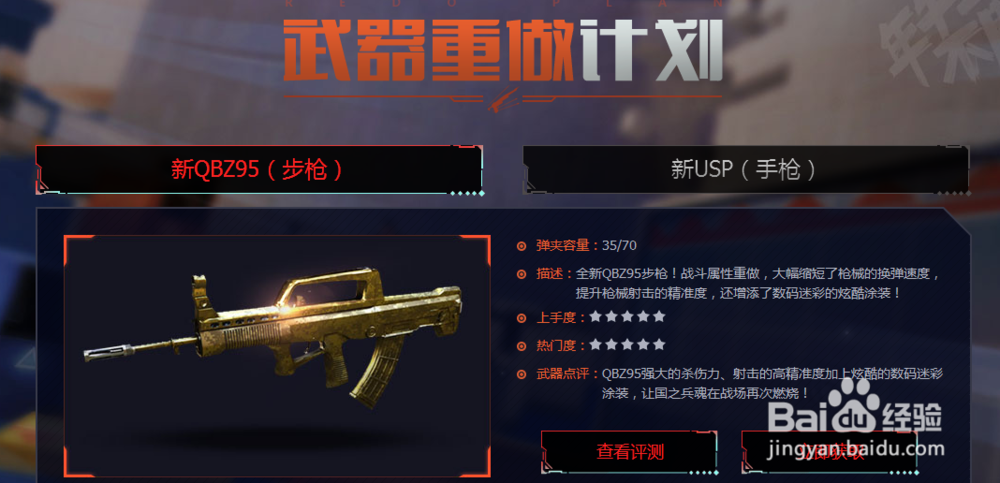 极限跑酷版本变动有哪些
