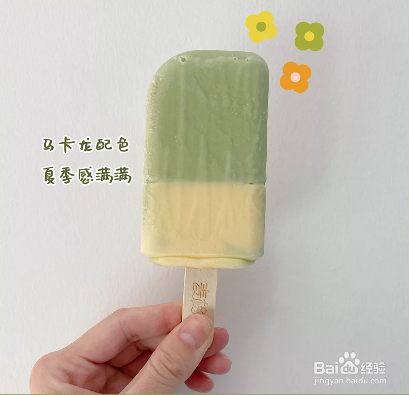 几块钱就能买到的清凉解暑好物,吃货是认真的!