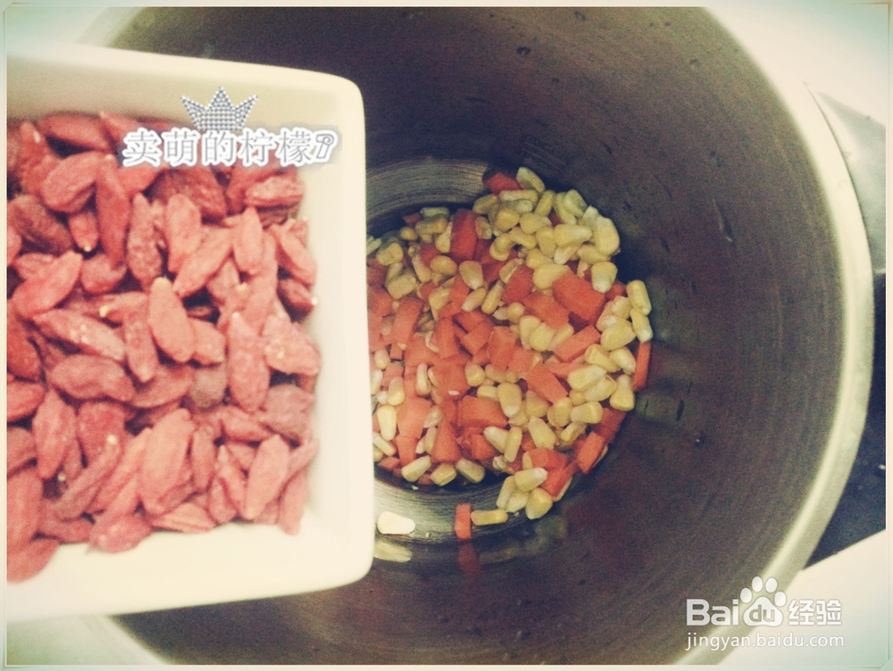 怎么做健康营养的玉米胡萝卜五谷羹