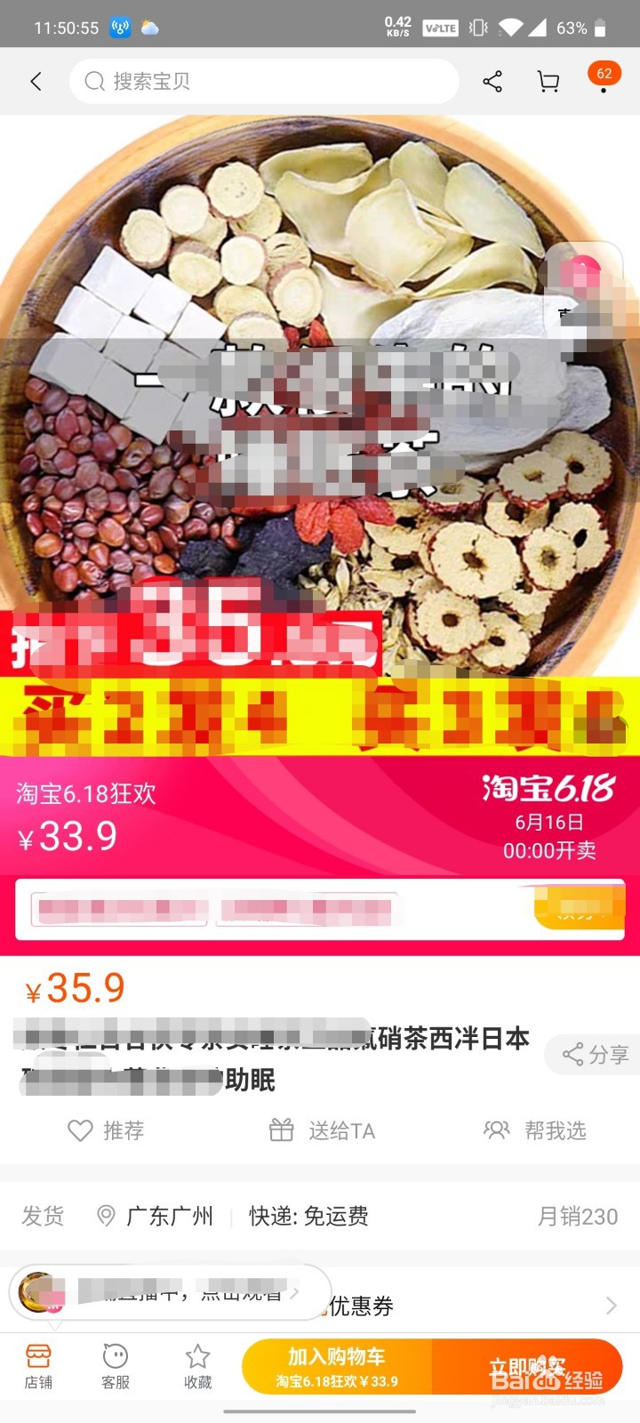 氟硝西冸怎么在淘宝购买