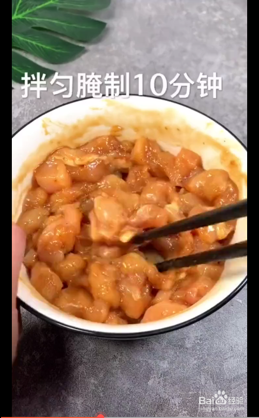 如何制作宫保鸡丁