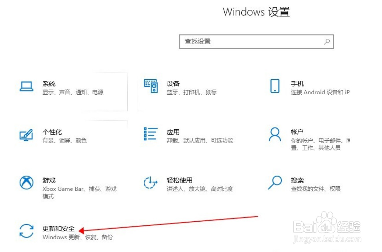 win10如何恢复出厂设置