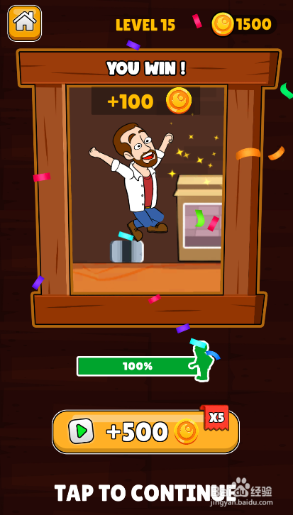 Make A Home的LEVEL 15如何通关?