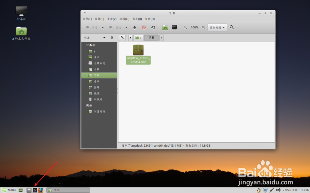 Windows下如何远程连接Linux系统