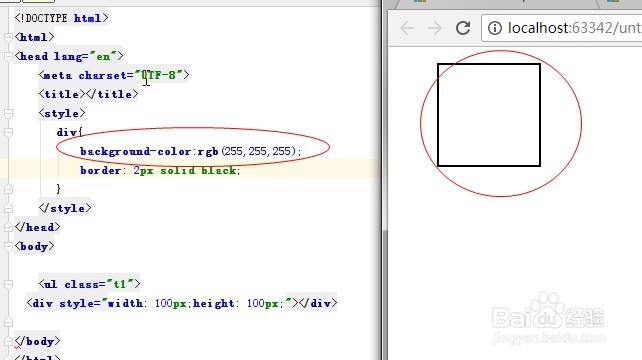 如何区分RGB的色值？