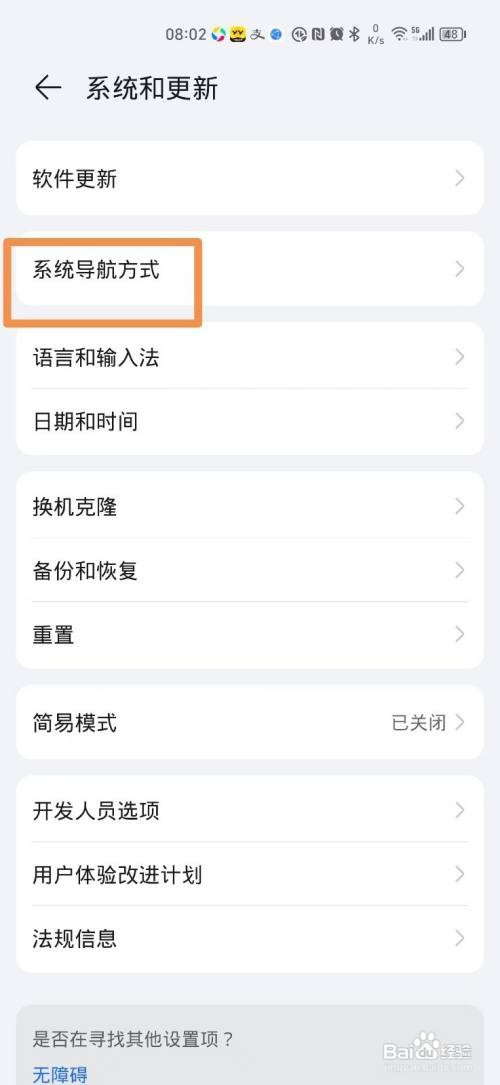 荣耀手机悬浮球在哪里打开