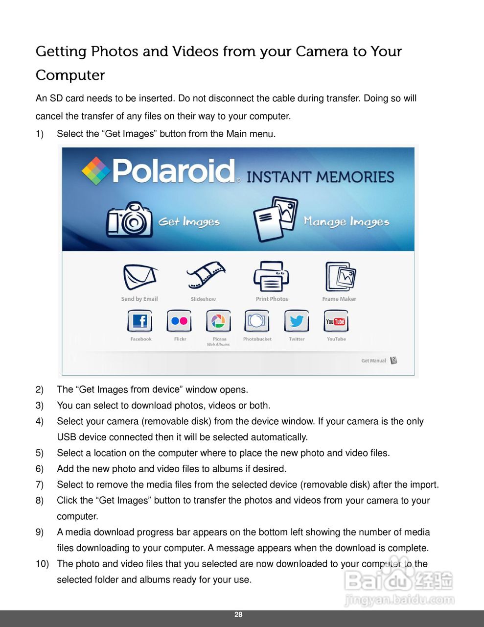 宝丽来ID642数码相机说明书:[3]