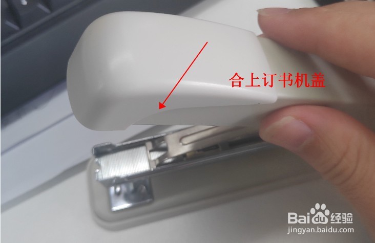 订书钉怎么换