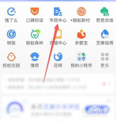 医保异地就医如何办理