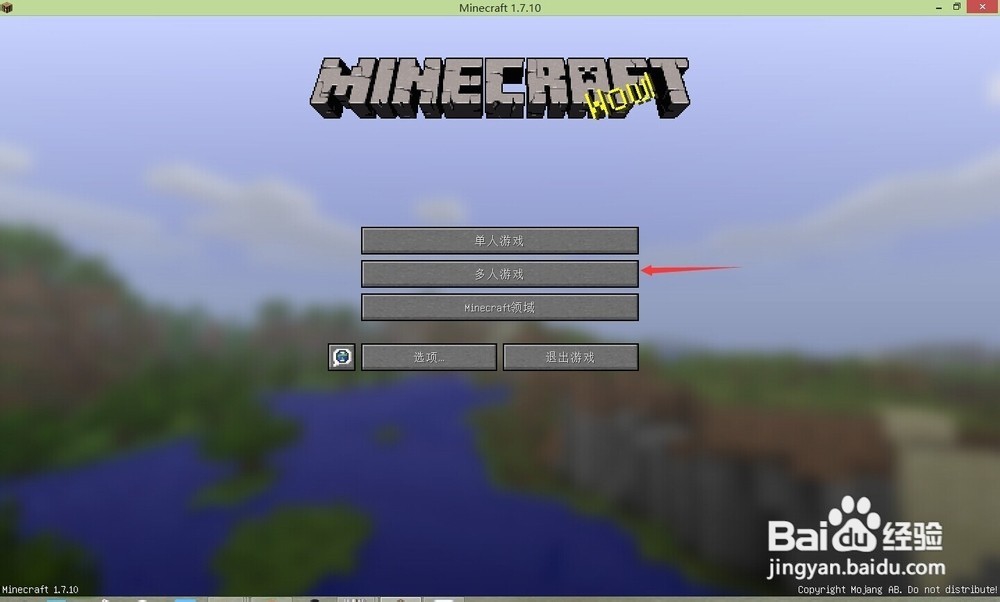 我的世界器nat123教开服和如何安装java和net4.0