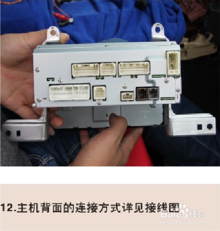 丰田皇冠加装精能原车屏升级安装指南