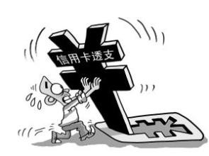 信用卡降额？！是不是你忽略了这10个细节？