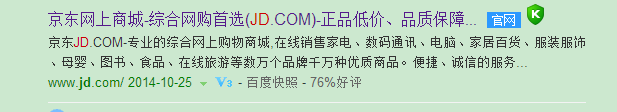 京东双十一活动怎么查看 11.11活动详情