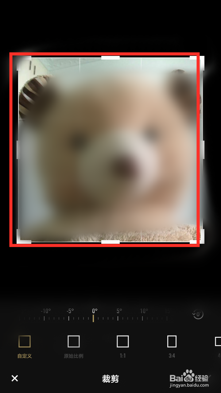 Fotor怎么剪切图片