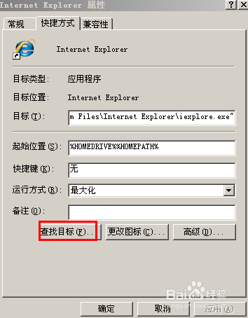 怎么查看IE版本？如何查看IE浏览器版本号?