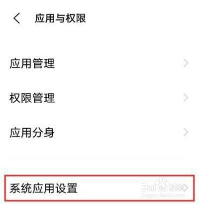 vivox70pro+是如何设置通话自动录音的？