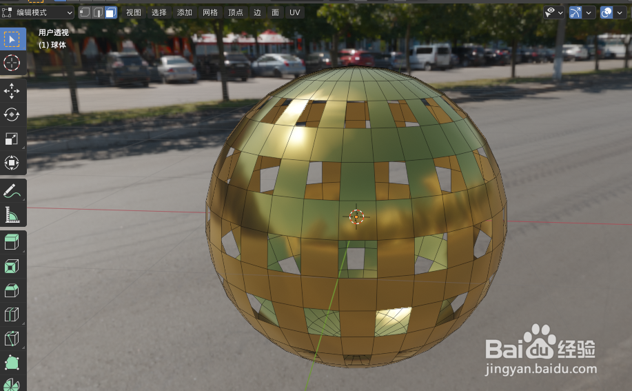 如何使用blender2.9快速设计一个洞洞圆球