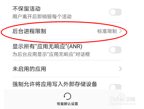 安卓手机越用越卡怎么办？