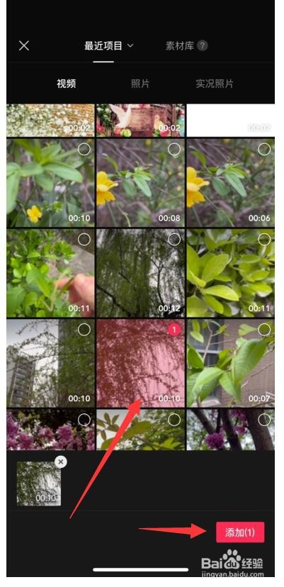 剪映模糊开幕特效在哪