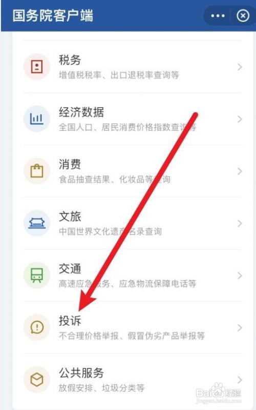 冰墩墩侵权怎么处理