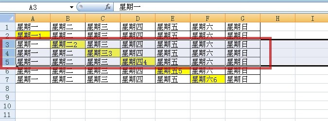 EXCEL如何隐藏行和列