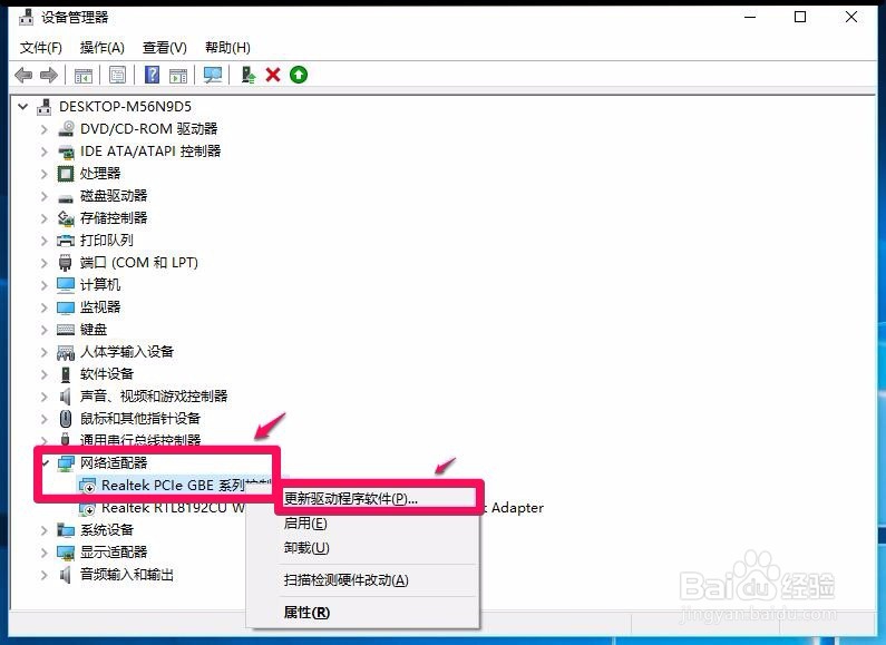 Win7(8)系统升级到Win10系统后网络连接不上