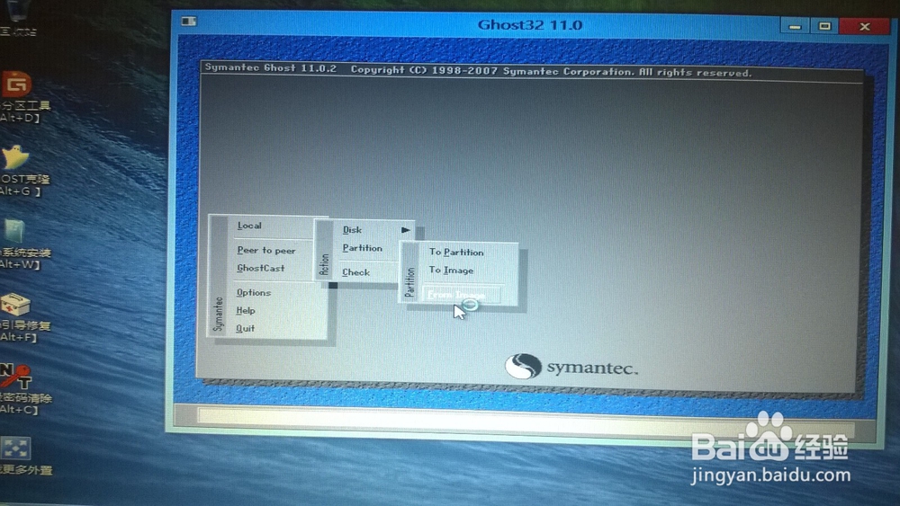 win10安装win8.1或win7双系统