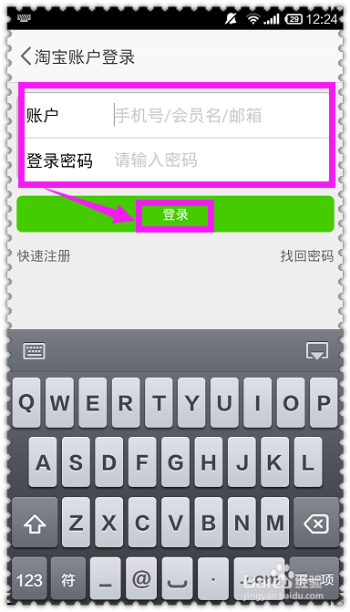 手机淘wifi怎么赚流量,免费上网
