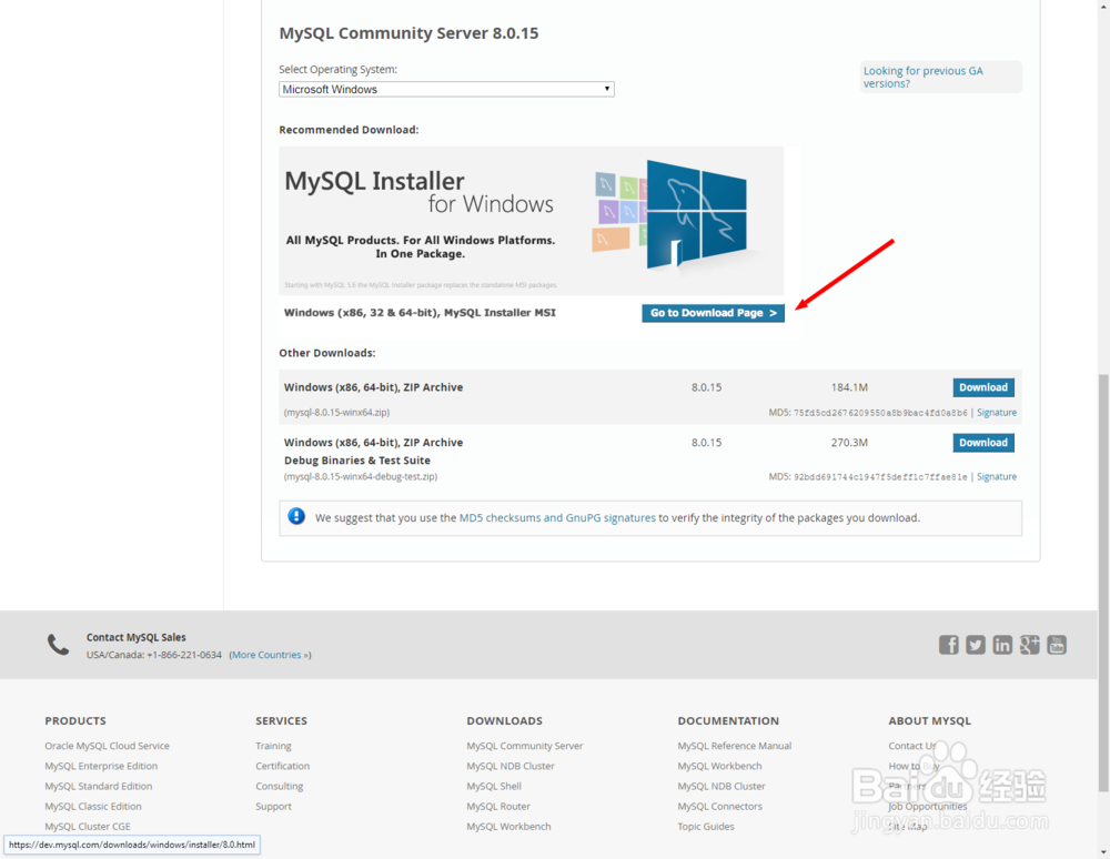 <b>Server 2016安装配置MySQL 8</b>