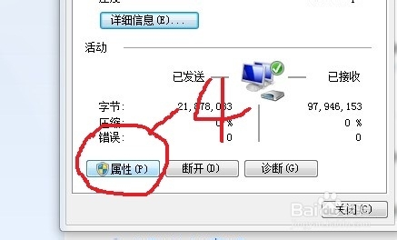 浙江地区高校闪讯的无线网络共享方案