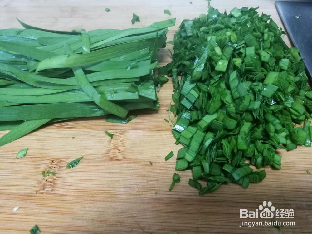 苗府家常韭菜鸡蛋馅饼的做法
