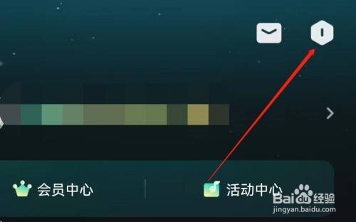 波点音乐是怎么查看二维码