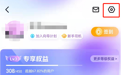 百度地图在哪里设置省电模式